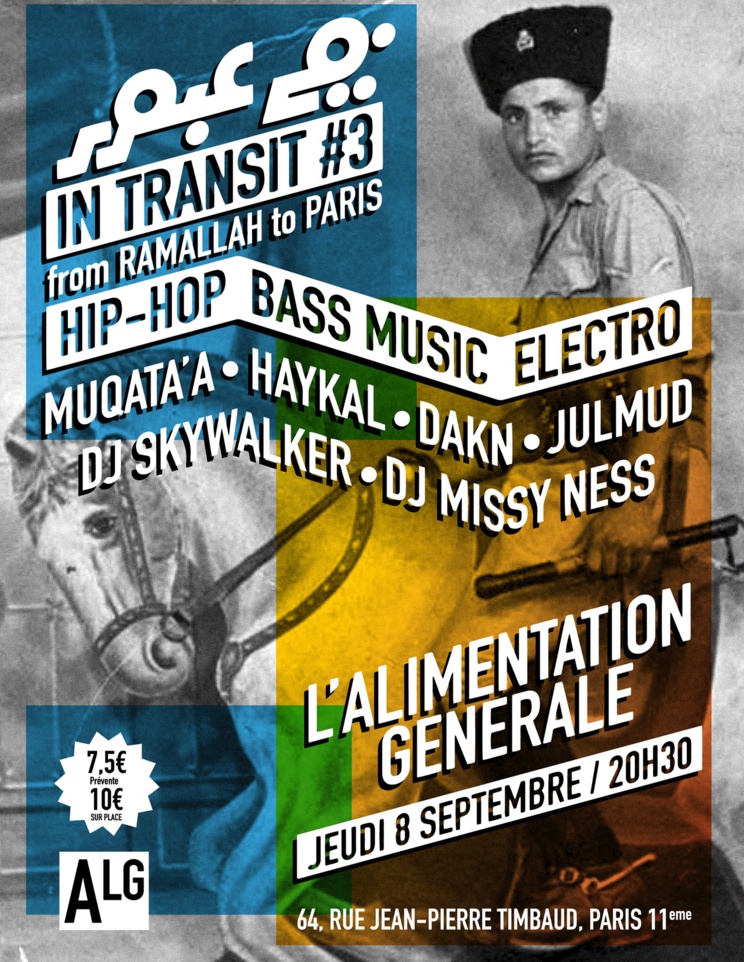 Soirée 'In Transit #3 : From Ramallah to Paris' le 08 septembre 2016 à Paris Soirée 'In Transit #3 : From Ramallah to Paris' le 08 septembre 2016 à Paris