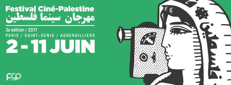 3ème édition du festival Ciné-Palestine du 2 au 11 juin 2017