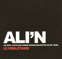 Ali'N 'Do not cross over the line' Ali'N 'Do not cross over the line'