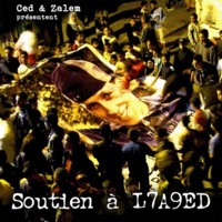 Céd & Zalem présentent 'Soutien à L7a9ed'