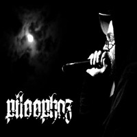 Piloophaz 'Emanation mortuaire' Remix Piloophaz 'Emanation mortuaire' Remix