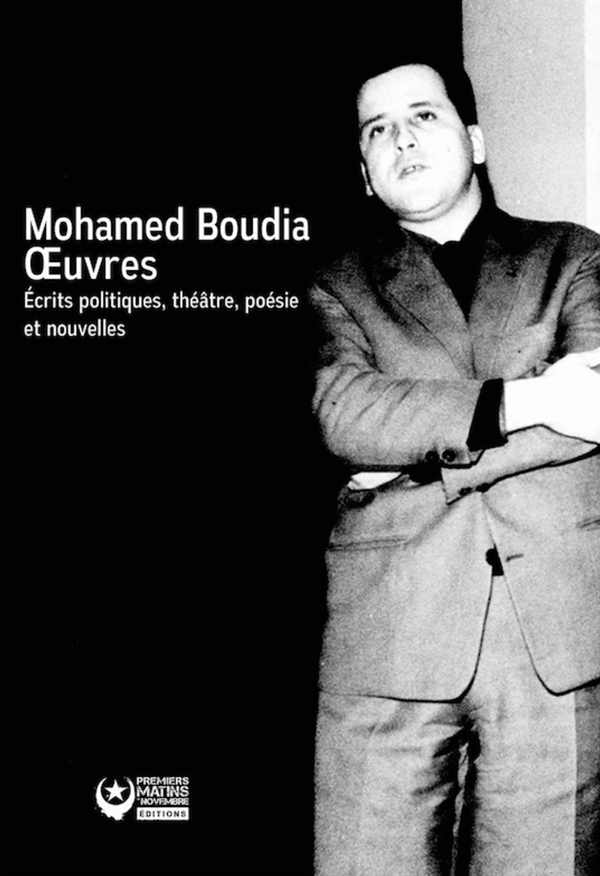 Emission "Frontline" du 22 septembre 2017 autour du livre "Mohamed Boudia : Œuvres"
