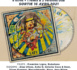 Sortie du EP éponyme de Laty en CD &amp; Digital le 16 avril 2021