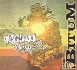 'Original style', Street CD de Lord Bitum dans les bacs
