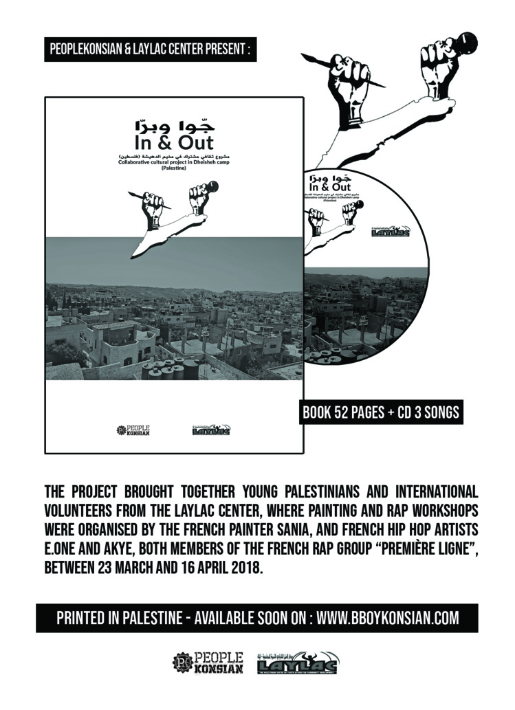 Sortie fin mai du livre-cd « In & Out » réalisé par PeopleKonsian et le centre Laylac Sortie fin mai du livre-cd « In & Out » réalisé par PeopleKonsian et le centre Laylac