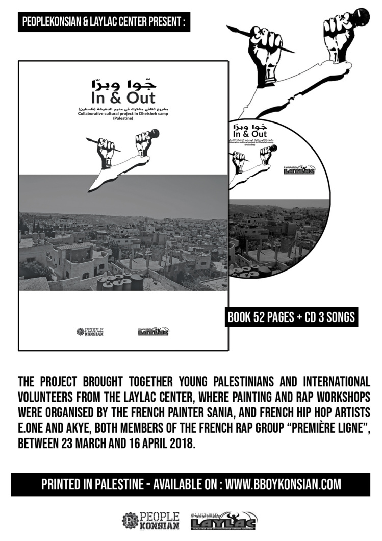 Sortie du livre-cd « In & Out » réalisé en Palestine Sortie du livre-cd « In & Out » réalisé en Palestine